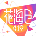 花海仓app官方版下载  v9.0.3