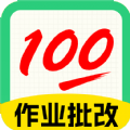 试卷宝100免费版软件下载  v1.0.1