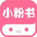 小粉书app官方免费下载  v3.82