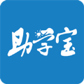 福建助学app官方下载  v4.1.4