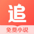 追读小说全阅读器免费app最新下载安装  v1.7.0