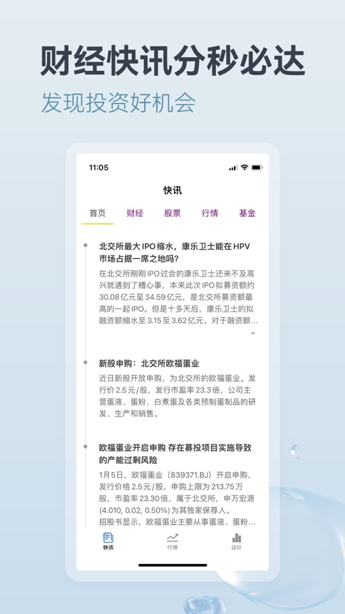 永坤黄金app官方版下载图片1