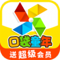 口袋童年安卓手机版app  v3.3.6