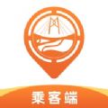 湾区旅游乘客端官方下载  v1.1.1