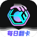 新封魔传下载官方版软件  v1.0