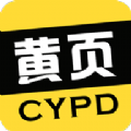 生活黄页官方平台下载安装  v1.1