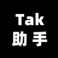 Tak助手短视频运营手机版下载  v1.1.2