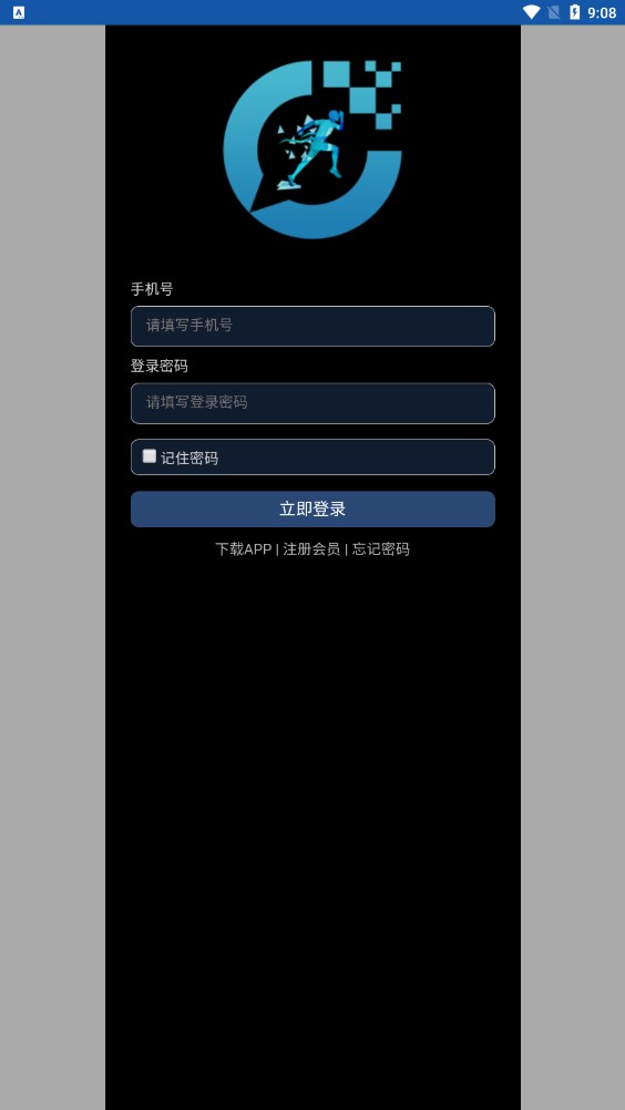 国际健康首码app官方下载图片1