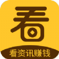 看看资讯app最新版  v1.0