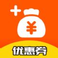 花生返利app官方版下载安装  v1.7.0