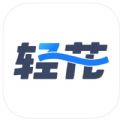 轻花优品app下载官方版苹果软件  v2.0.0