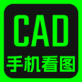 CAD快速看图纸助手app免费版下载  v1.0