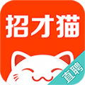 招才猫直聘app最新版2024下载  v7.18.0