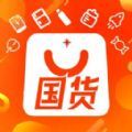 国货超市软件官方下载  v1.0.0