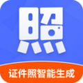 证件照智能生成app免费版下载  v4.1.2 