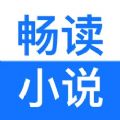 畅读小说免费版下载安装官方版  v6.2.0.2