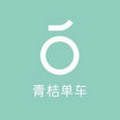 滴滴青桔app ios版下载  v3.9.20