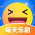 每天乐刷app手机版下载  v1.0.1