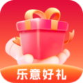 乐意好礼软件下载安装  v1.6.1