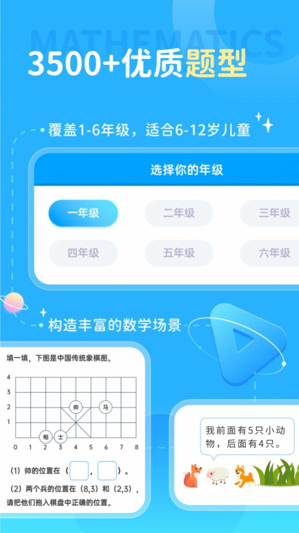 学酱app官方版手机下载图片1