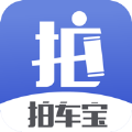 拍车宝app手机版下载  v1.0.12