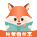 丘狐小说app免费  v1.0.2