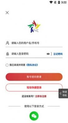 云贸盛世最新版本app下载安卓图片1