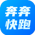 奔奔快跑软件安卓版下载  v1.0.0