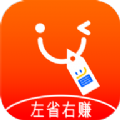 左省右赚app最新安卓版下载  v1.3.4