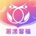 蕙漾馨福交友软件免费版下载  v1.0.0 