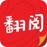 翻阅小说app软件下载安装  v1.0.0