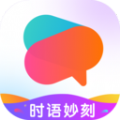 时语妙刻官方版下载  v1.0.0