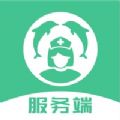 小豚康护服务端软件安卓版下载  v1.0.3