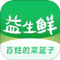 益生鲜app安卓版下载  v1.0.2