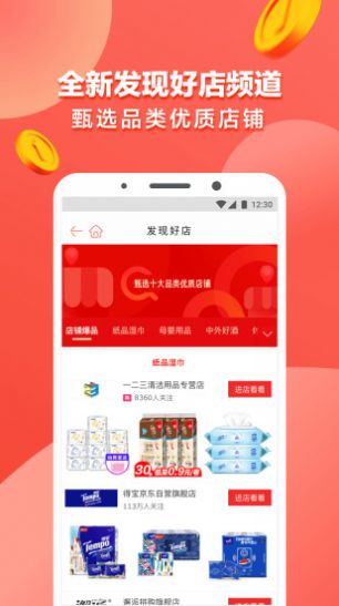 拆易淘拆车件平台app最新版图片1