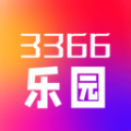 3366乐园游戏助手下载  v1.1