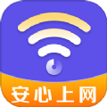 天天WIFI精灵网络助手下载  v4.3.55.00