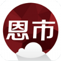 云上恩施app客户端免费下载官方  v1.9.9