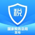 个人所得税退税app官方免费下载  v1.10.1