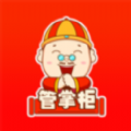 管掌柜app手机版下载  v1.0