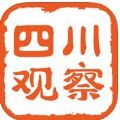 四川观察官方app下载手机客户端  v6.2.7