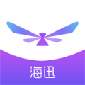 海讯资讯app下载官网手机版  v1.0