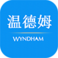 温德姆酒店下载手机版app  v1.9.1.0523