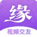 香缘免费交友软件app  v3.5.21