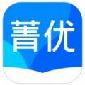 菁优网ios手机版app  v4.9.1