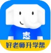 好老师升学帮app官方版  v1.4.7