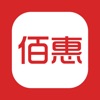 佰惠易购app官方下载  v1.0.2