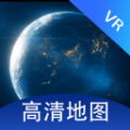 全景VR高清地图免费手机版下载  v1.0.0