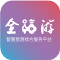 一部手机全福游app官方版  v5.7.1