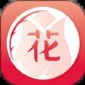 花姬传媒免费官方下载  v1.0.0